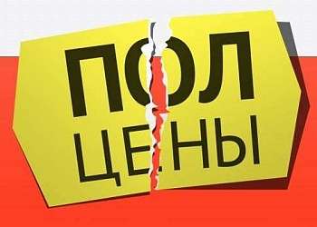 МАТРИЦЫ ДЛЯ ВИБРОПРЕССОВ РИФЕЙ ЗА ПОЛОВИНУ ЦЕНЫ. АКЦИЯ!